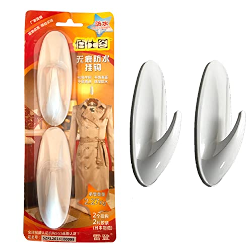 MAPPERZ White Large Wall Hook